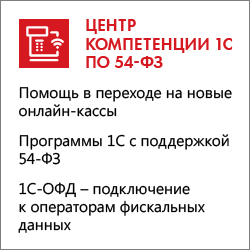 Внедренные решения